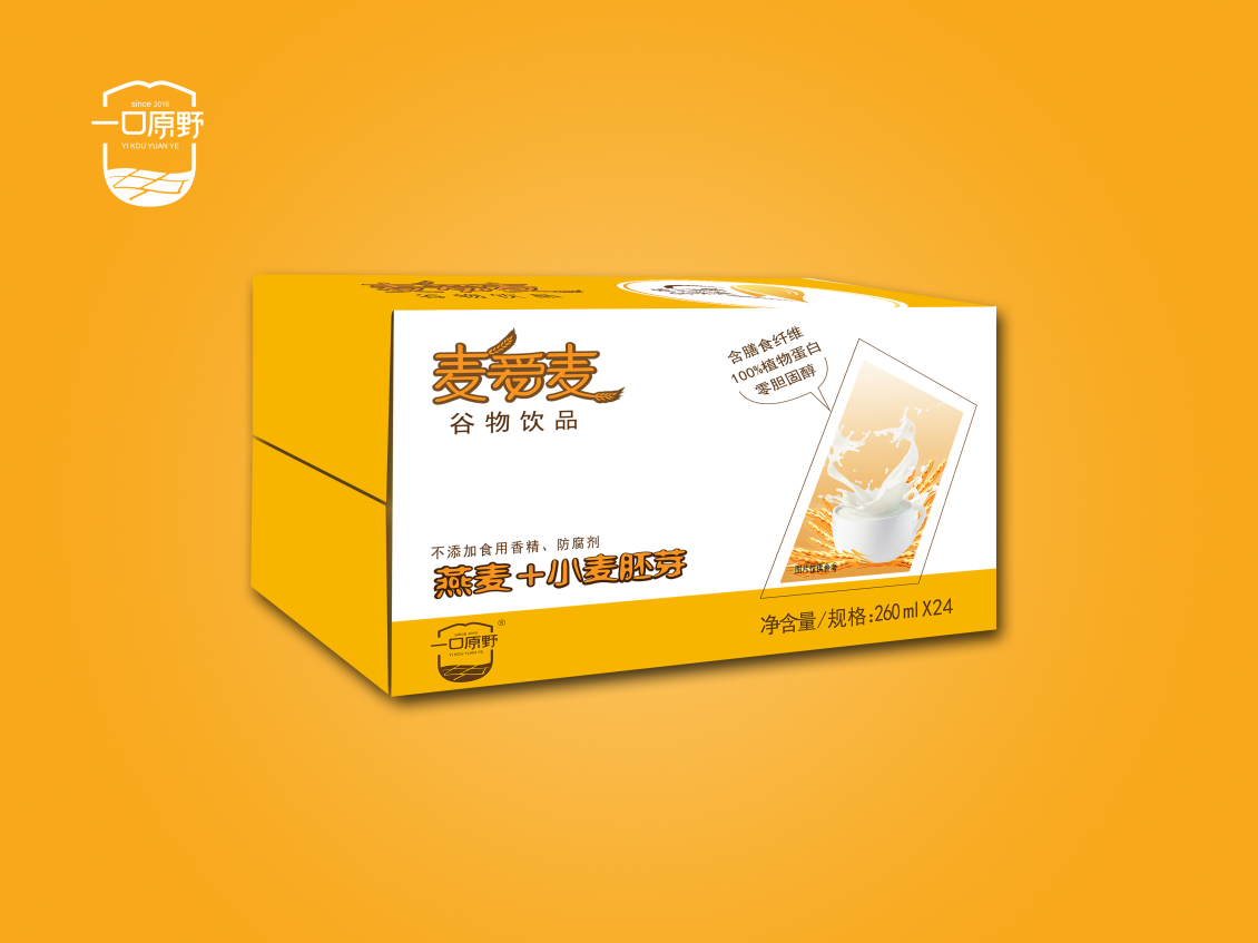 淘宝美工宝珊快消品饮料产品包装及手提袋作品