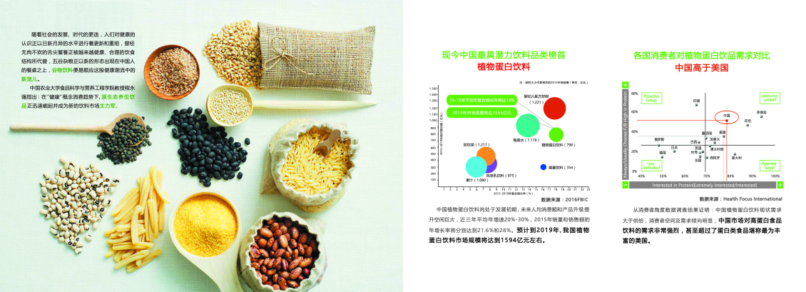 淘寶美工寶珊快消行業(yè)產(chǎn)品手冊作品