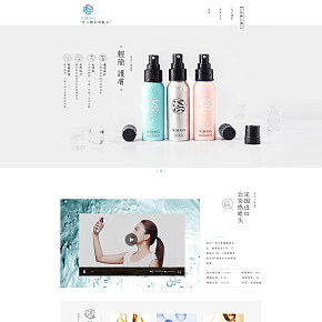 溪上化妝品首頁(yè)