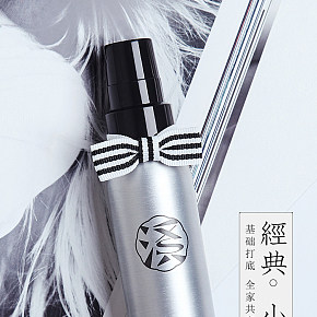 溪上噴霧詳情頁(yè)