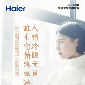 線下宣傳單屏