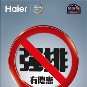 線下淘汰單屏