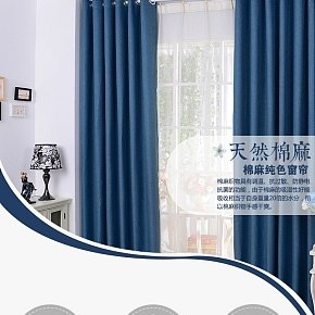 簡(jiǎn)約風(fēng)窗簾詳情頁(yè)