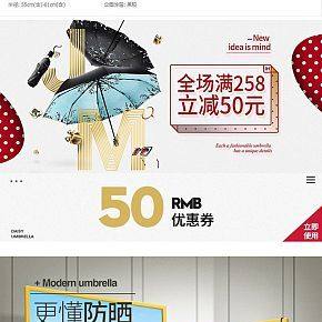 簡(jiǎn)約奢華防曬太陽(yáng)傘夏天必備