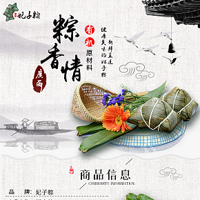 柳州妃子粽 新鮮鮮肉棕子10只大肉粽早餐散裝團(tuán)購批發(fā)廣西特產(chǎn)