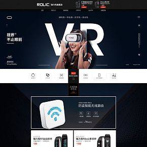 科技 VR 眼鏡