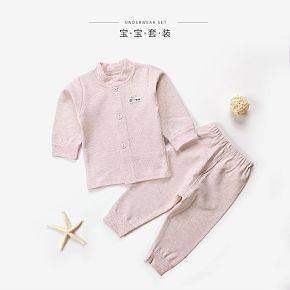 寶寶純棉內(nèi)衣套裝