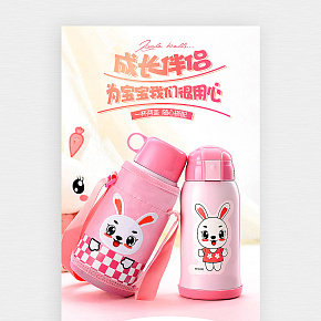 夏季儿童吸管水杯家用幼儿园防摔宝宝水壶小学生可爱卡通随手杯子