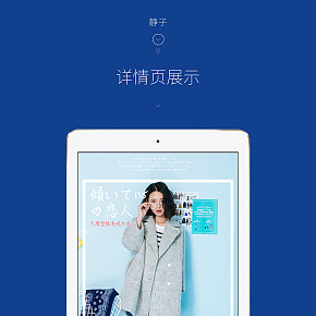 小清新女装外套详情