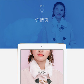 小清新女装外套详情