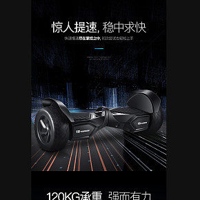 智能电动平衡车儿童双轮体感漂移思维车成人10寸越野代步车