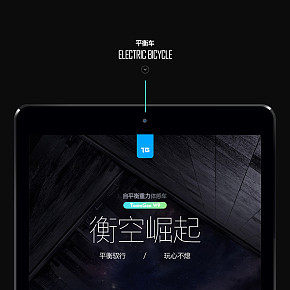 智能电动平衡车成人儿童