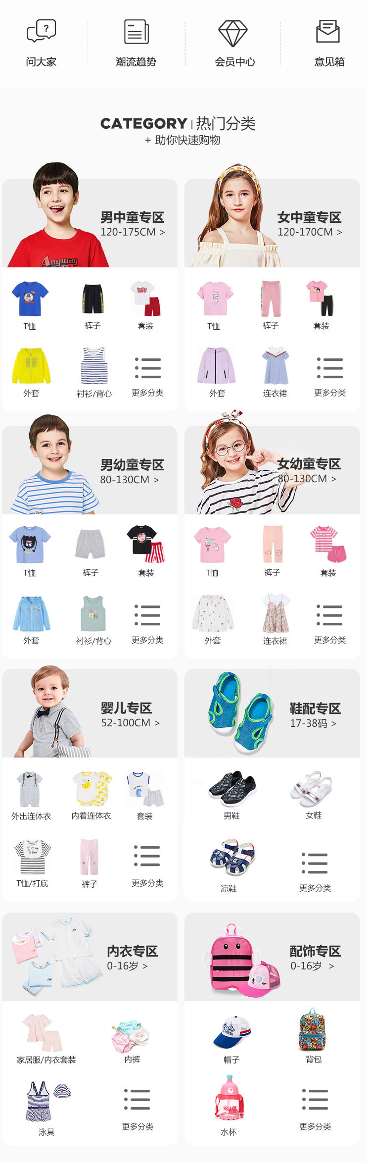 淘宝美工小袁姐侏罗纪专题活动首页作品