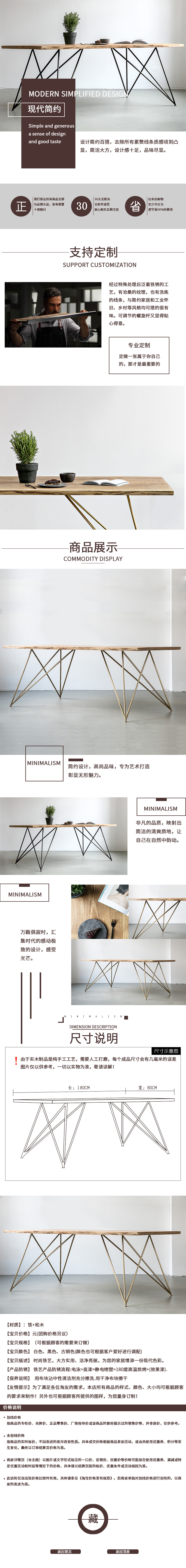 淘寶美工小海王北歐筆記本電腦桌臺式家用寫字桌簡易桌子實木書桌作品