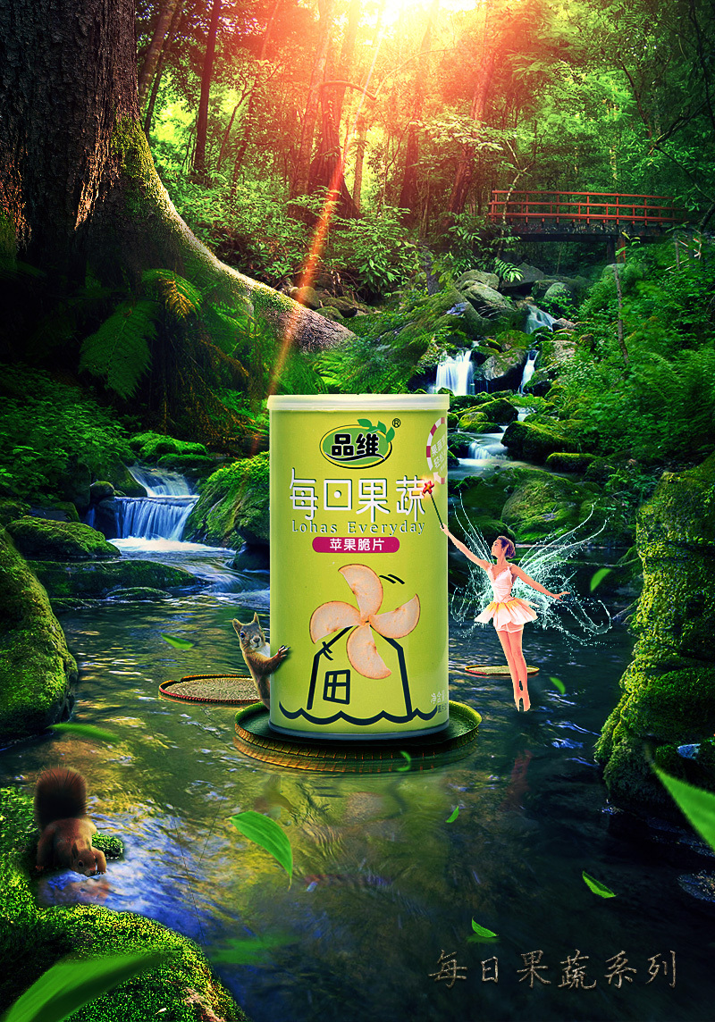淘寶美工不負(fù)此時(shí)天貓海報(bào)首頁作品作品