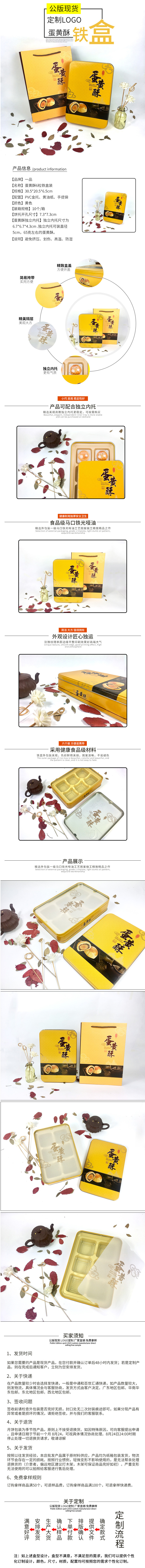 淘宝美工小林夕复古月饼铁盒作品