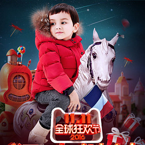 Elle baby童裝雙十一