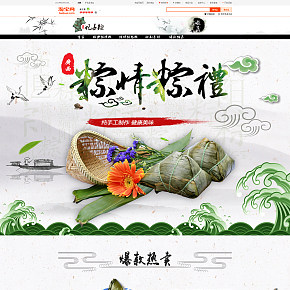廣西妃子粽蛋黃鮮肉大肉粽農(nóng)家手工棕新鮮散裝特產(chǎn)團(tuán)購批發(fā)