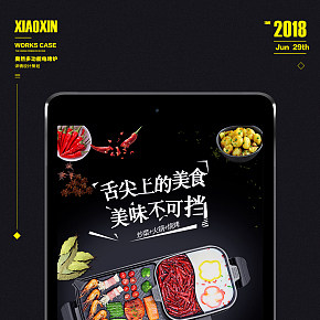奧然多功能電烤爐