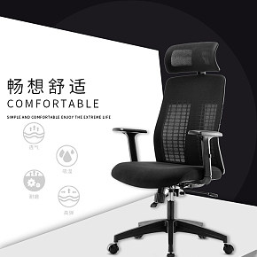 電腦椅家用辦公椅人體工學椅網(wǎng)布轉(zhuǎn)椅擱腳老板椅子職員椅