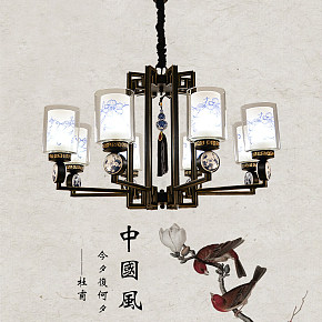 新中式客厅吊灯全铜灯具大气家用简约中国风卧室大厅创意灯饰