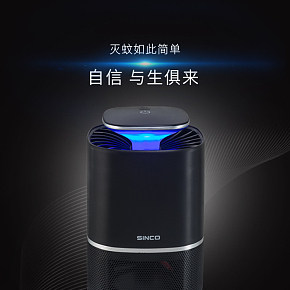 家用滅蚊燈室內(nèi)滅蚊插電式驅(qū)蚊器防蚊子一掃光捕蚊神器全自動