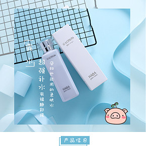 HABA水乳套裝福袋G露水180ml鯊?fù)榫兠廊萦?5ml補水保濕孕婦可用