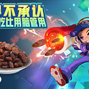 張崒豐蜜餞創(chuàng)意海報(bào)