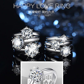 热卖爆款珠宝详情页的制作