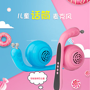 可愛(ài)  清新  兒童  卡通  音樂(lè)  環(huán)保 健康
