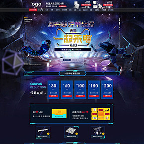 官方旗艦店-一起來電-炫酷合成類