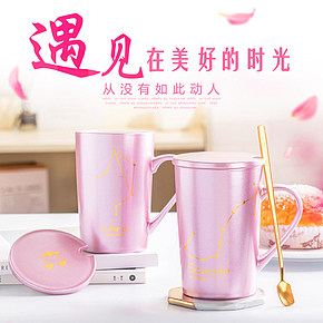 杯子详情页定制