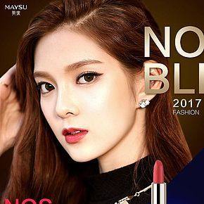 口红详情页得制作