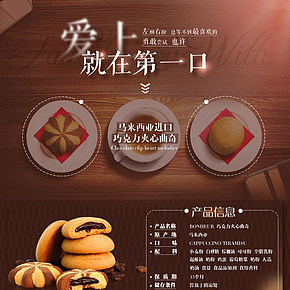 大氣美味綠豆餅詳情頁