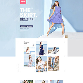 女装首页pc端清新大气简约