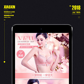超聚攏集中文胸