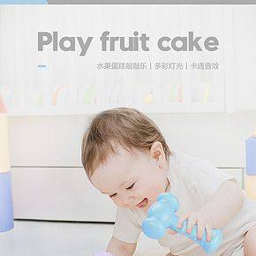 宝宝说话好帮手详情页设计