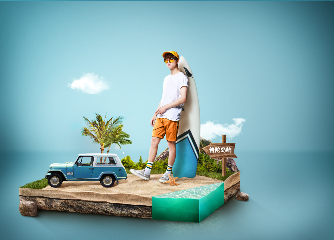 淘宝美工樱木花道户外运动休闲场景合成作品