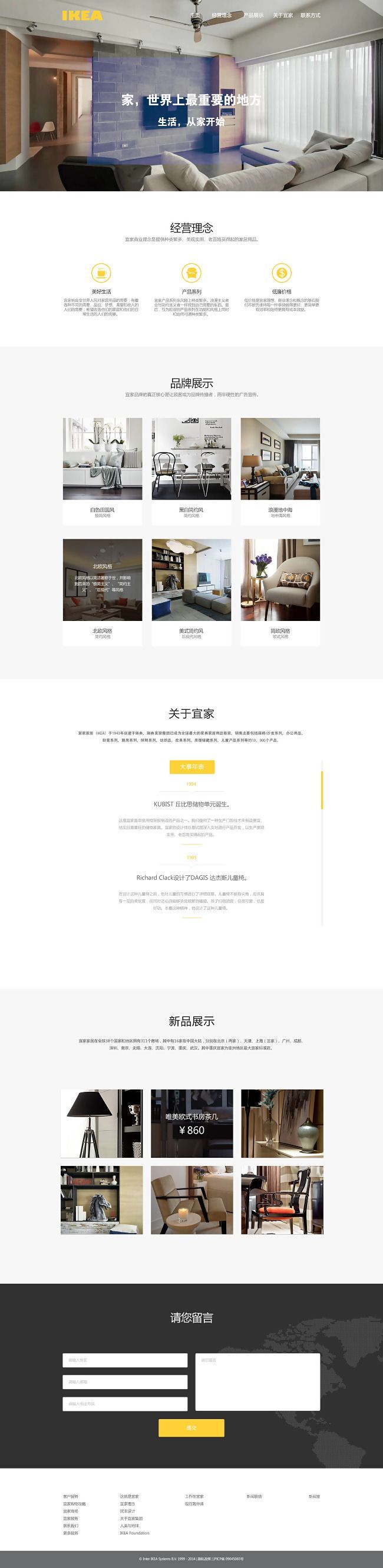 淘宝美工陶渊明特价新款家用厨房吊柜卫生间阳台卧室吊柜挂柜墙柜壁柜顶柜可定做作品