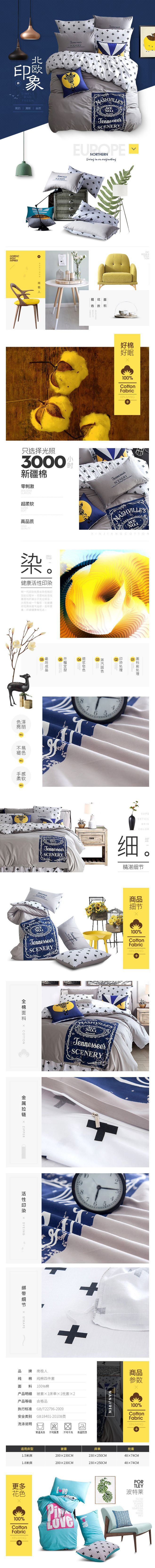 淘寶美工陶淵明麗美詩(shī)布藝沙發(fā)現(xiàn)代客廳布沙發(fā)北歐風(fēng)乳膠沙發(fā)可拆洗客廳整裝家具作品