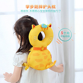 母婴护头枕详情页