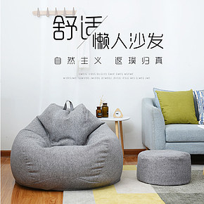舒适懒人沙发豆袋创意卧室阳台可爱女孩榻榻米沙发懒人椅