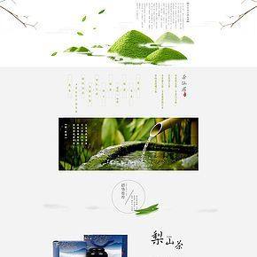 茶葉包裝首頁(yè)