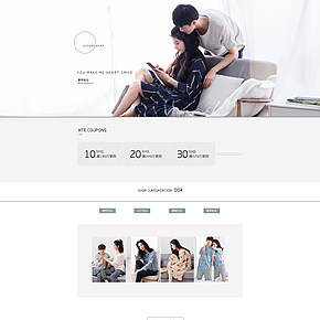 男装女装睡衣睡裤睡裙内衣首页pc端简约大气