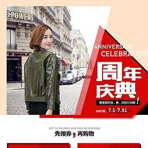 luriesal洛润思休闲显瘦真皮皮衣潮流派克服周年庆典时尚简约风