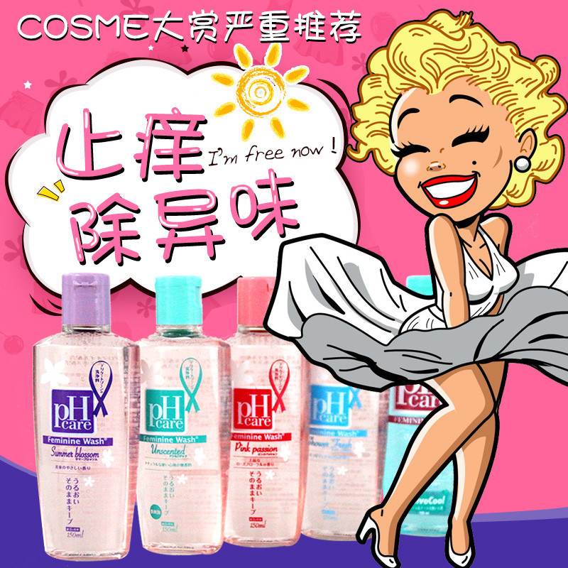 淘宝美工八宝生活清洁用品卡通风主图作品