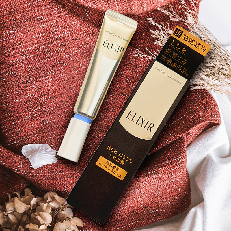 淘宝美工八宝怡丽丝尓眼霜摆拍作品