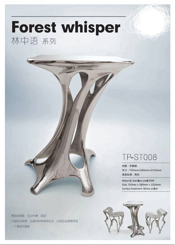 淘寶美工Aaronsong產(chǎn)品宣傳畫(huà)冊(cè)作品