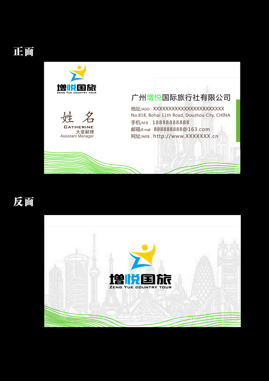 淘寶美工AaronsongLOGO,名片VR設(shè)計(jì)作品