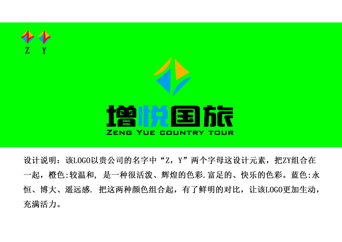 淘寶美工AaronsongLOGO,名片VR設(shè)計(jì)作品